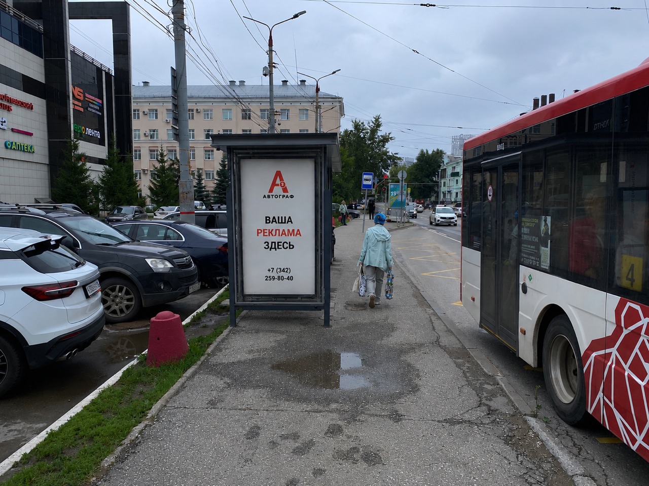 Экраны на остановках, ул. Куйбышева, 85А (ост. Смирнова)